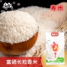 富硒长粒香米【10斤装】