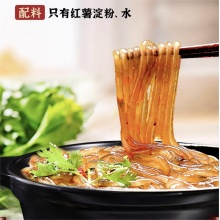 纯红薯粉条【5斤装】